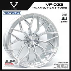 ล้อแม็ก VAGE Wheels รุ่น VF033 FlowForming 18นิ้ว สีHgs Brush