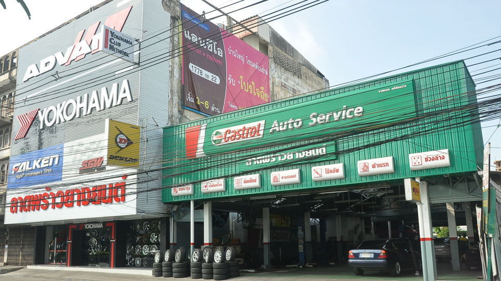 ลาดพร้าวยางยนต์