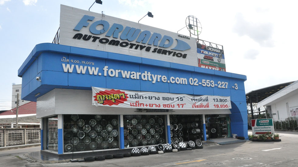 Forward Automotive Service